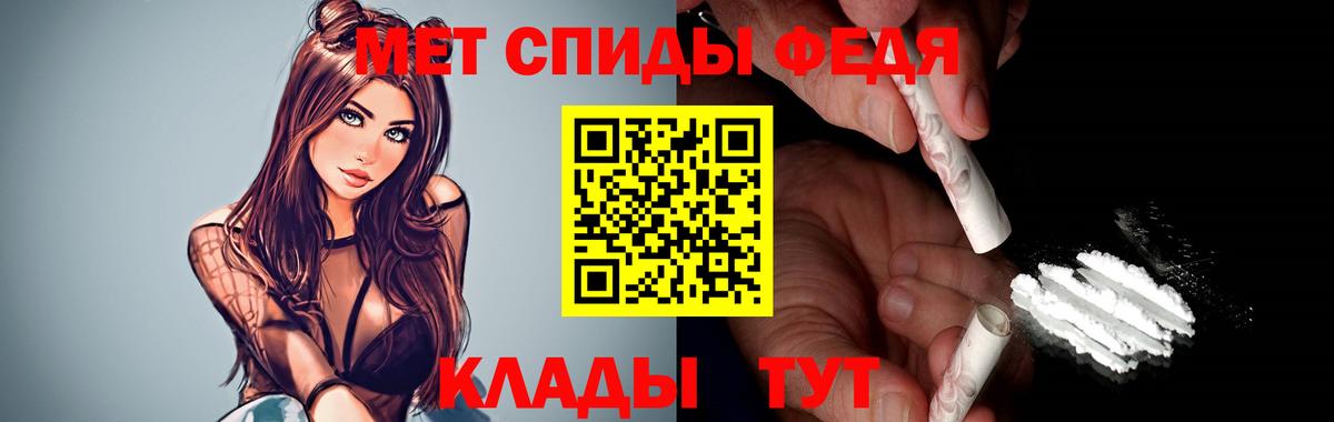площадка какой сайт  АМФЕТАМИН  АМФ  Вход с VPN  Озёрск  Амфетамин 98% 
