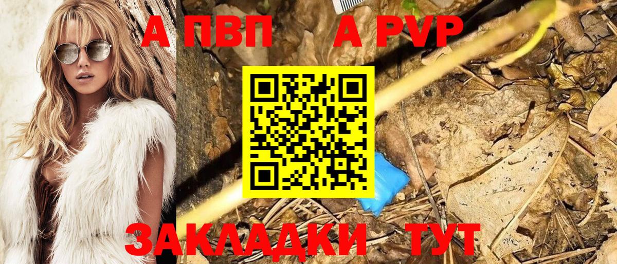 Alfa_PVP СК Озёрск