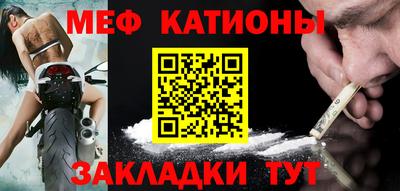 метамфетамин Обнинск
