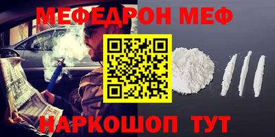 тгк Обь