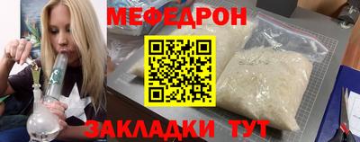 метамфетамин Обнинск