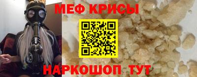 метамфетамин Обнинск