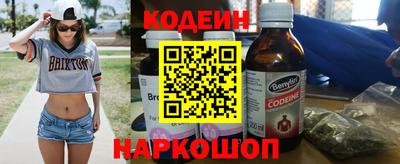 метамфетамин Обнинск