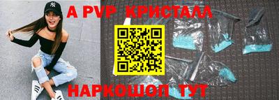a pvp Нягань