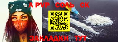 метамфетамин Обнинск