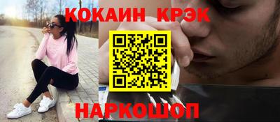 метамфетамин Обнинск