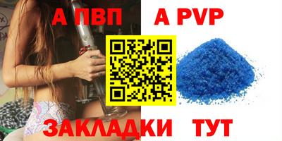 тгк Обь