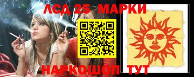метамфетамин Обнинск