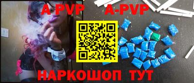 a pvp Нягань