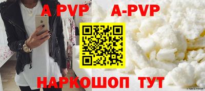 a pvp Нягань