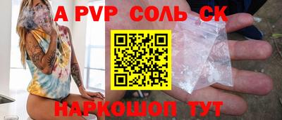 метамфетамин Обнинск