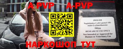a pvp Нягань