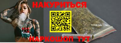 метамфетамин Обнинск