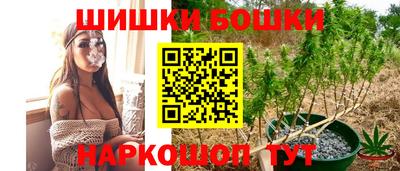 метамфетамин Обнинск