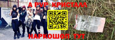 тгк Обь