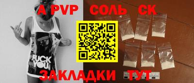 метамфетамин Обнинск