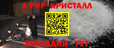 метамфетамин Обнинск