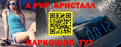метамфетамин Обнинск