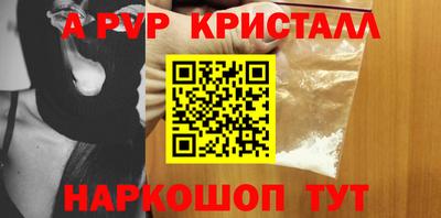 тгк Обь