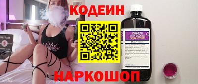 тгк Обь
