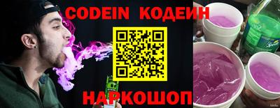 метамфетамин Обнинск