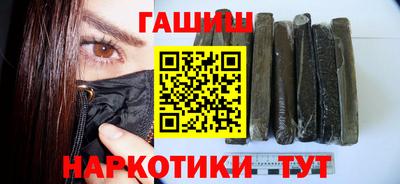метамфетамин Обнинск