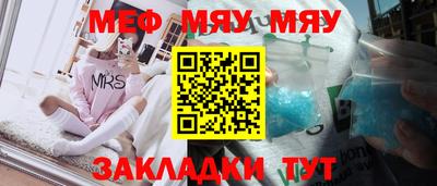 метамфетамин Обнинск
