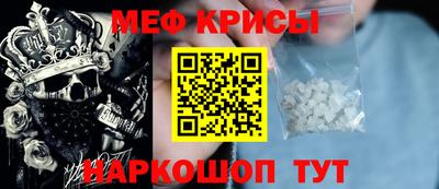 метамфетамин Обнинск