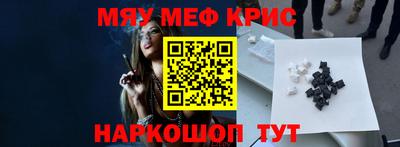 тгк Обь