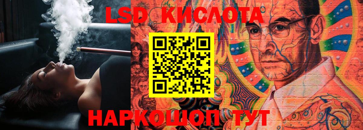 ЛСД экстази ecstasy Озёрск