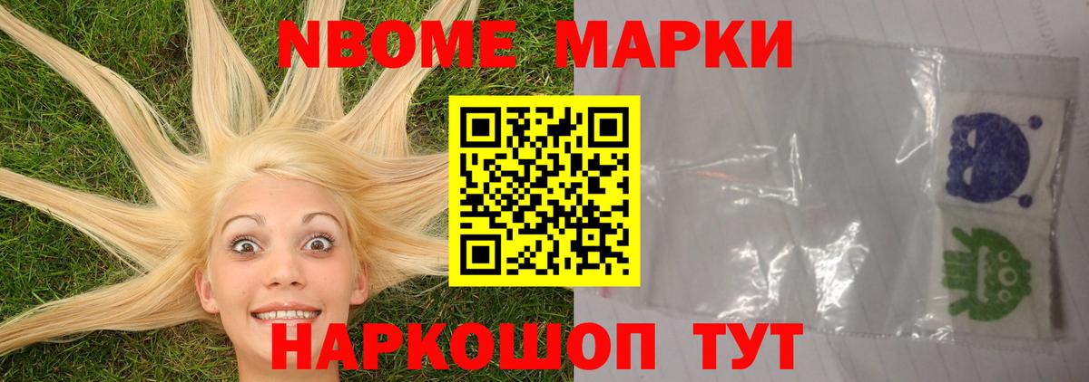 Лсд 25 экстази ecstasy  LSD-25 экстази кислота  Озёрск  Вход с VPN 