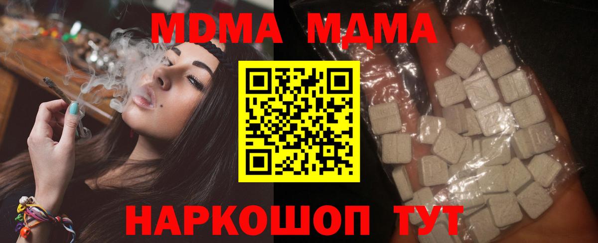 А ПВП СК   Вход с VPN  Озёрск  Меф кристаллы  Цена  ГАШ  COCAIN  Марихуана 
