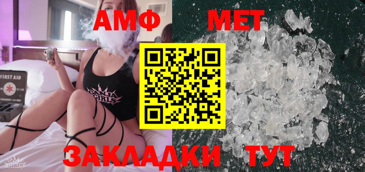 Конопля Озёрск