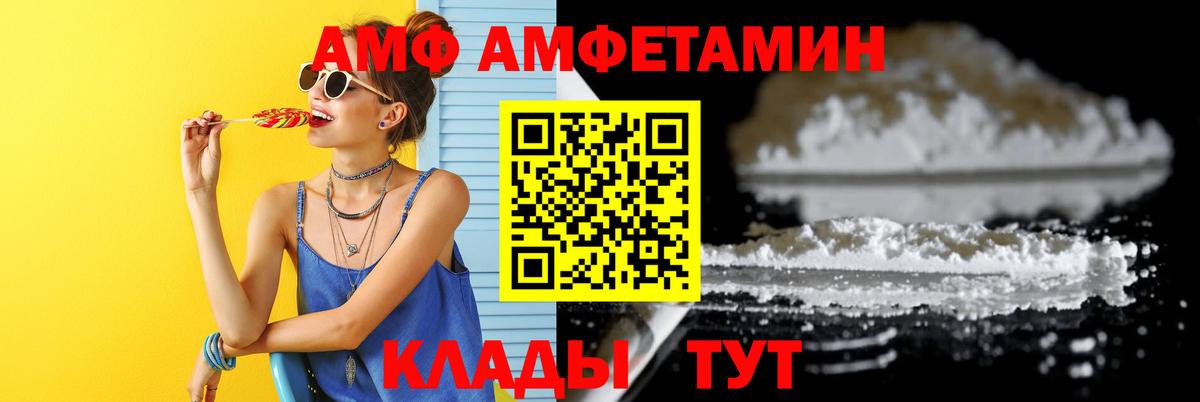 Первитин винт Озёрск