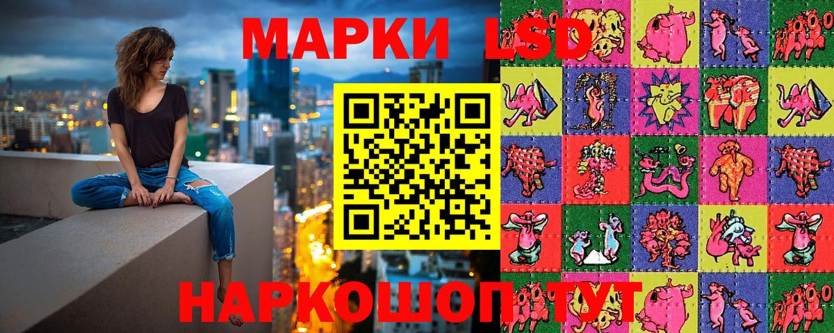 дарнет шоп  Вход с VPN  Озёрск  Марки N-bome 1500мкг 