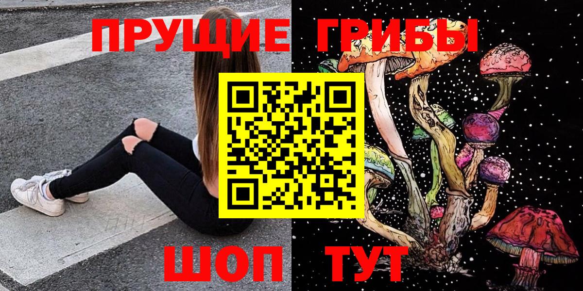 Галлюциногенные грибы MAGIC MUSHROOMS  Вход с VPN  Озёрск  Галлюциногенные грибы MAGIC MUSHROOMS 