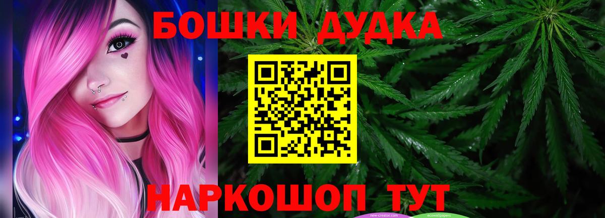 Озёрск  МАРИХУАНА AK-47  Вход с VPN  Каннабис план  Шишки марихуана гибрид 